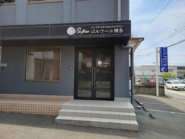 ゴルフール博多 3