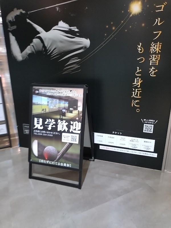 ID GOLF(アイディーゴルフ)与次郎店 3