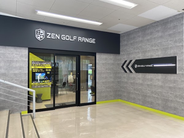 ZENGOLF RANGE まるひろ 入間店