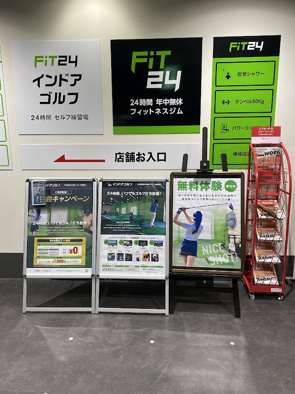 FiT24インドアゴルフ 飯能店 5