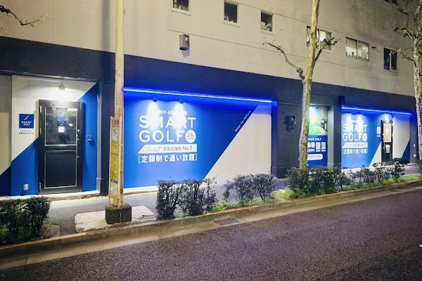 インドアゴルフ SMART GOLF 都電早稲田駅前