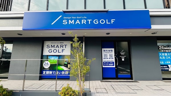 インドアゴルフ SMART GOLF 与野店