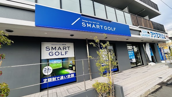 インドアゴルフ SMART GOLF 与野店 3