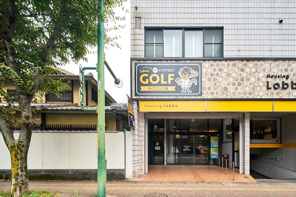 かってにゴルフ部 3