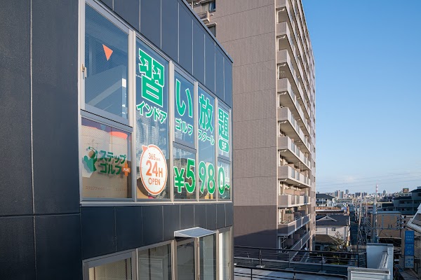 ステップゴルフプラス与野店 3