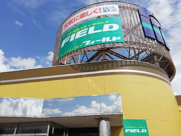 フィットネス＆ゴルフ フィールド 5