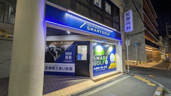 インドアゴルフ SMART GOLF 池田城南