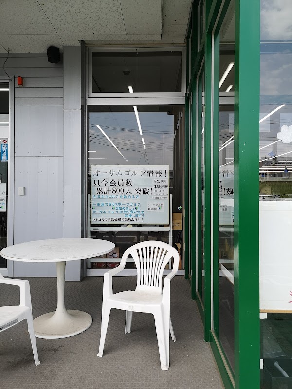 オーサム・ゴルフアカデミー 2