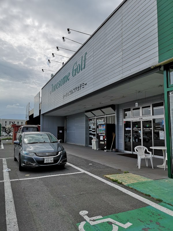 オーサム・ゴルフアカデミー 3