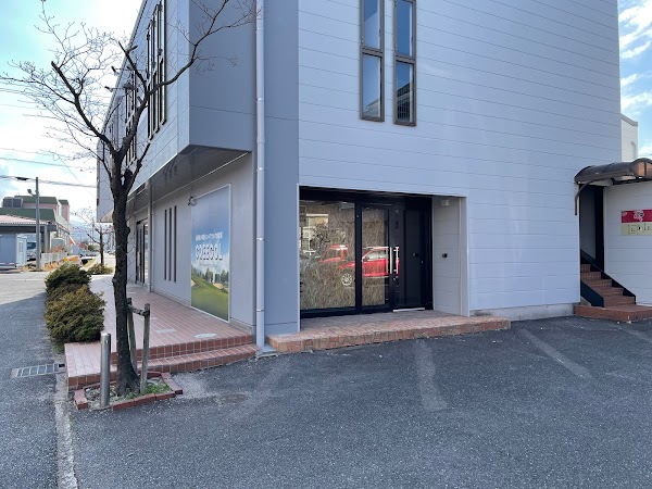 Greegol グリゴル 2