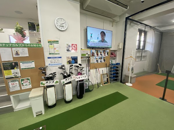 ステップゴルフプラス千歳烏山店 5