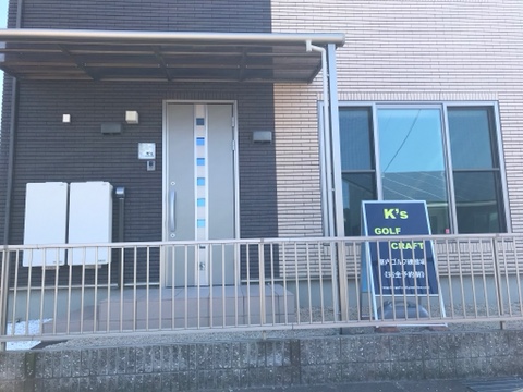 室内ゴルフ練習場 K's GOLF CRAFT 3