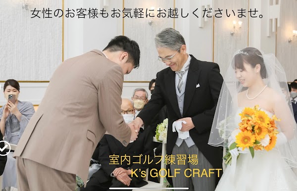 室内ゴルフ練習場 K's GOLF CRAFT 4