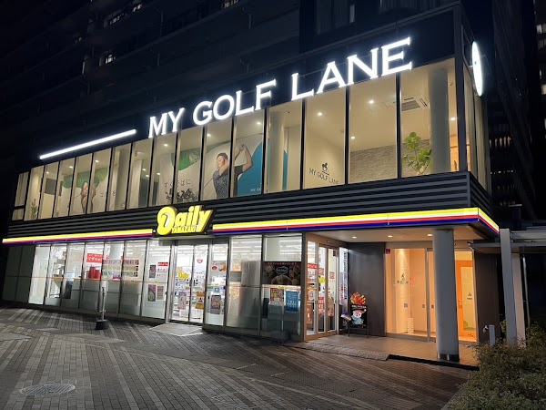 マイゴルフレーン 川崎 港町駅前店