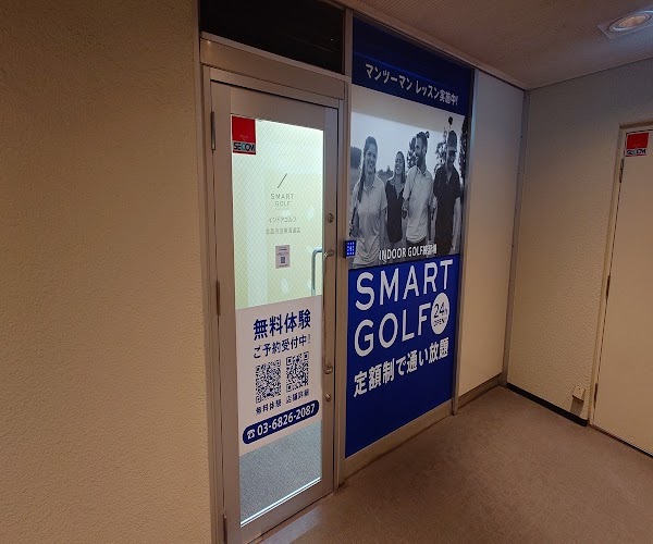 インドアゴルフ SMART GOLF 北品川旧東海道店 4