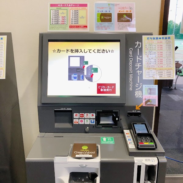 GreenWood GOLF RANGE 4