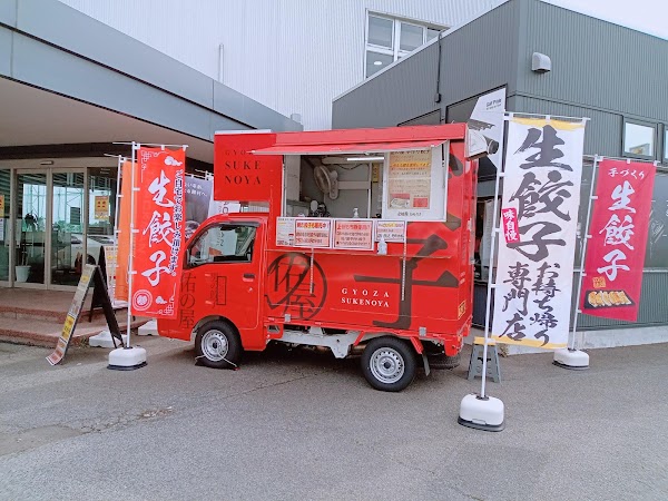 GreenWood GOLF RANGE 5