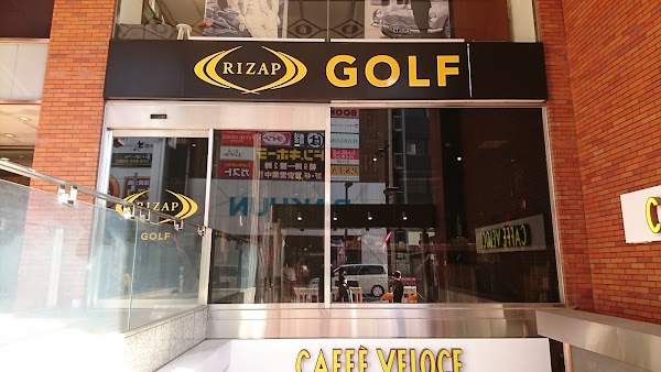 RIZAPGOLF 大宮店 3