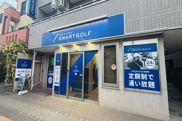インドアゴルフ SMART GOLF 東雪谷荏原病院通り 2