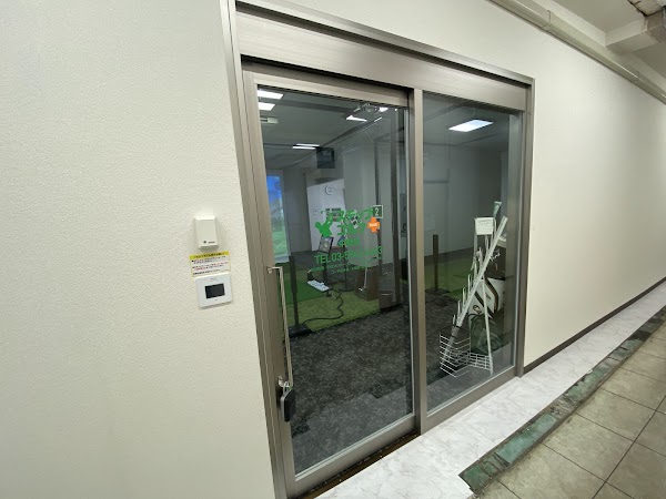 ステップゴルフプラス中野店 2