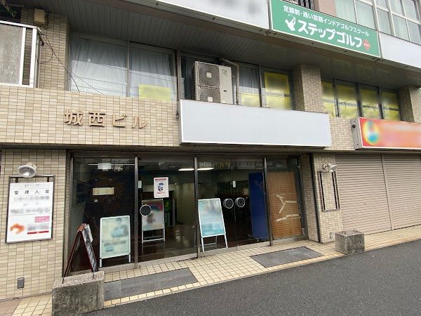 ステップゴルフプラス中野店 3