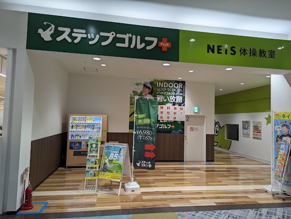 ステップゴルフプラス辻堂新町店(湘南モールフィル) 4