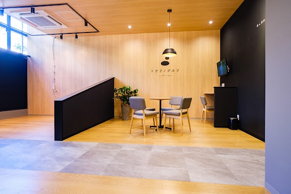 トナリノゴルフ 千種店 5