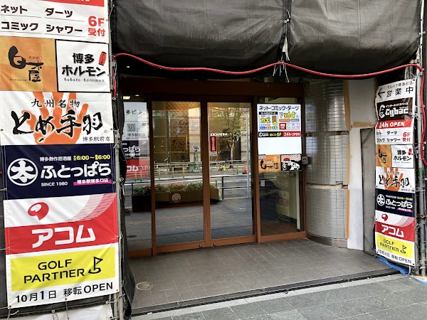 【ゴルフスクール】チキンゴルフ 博多駅前店 4