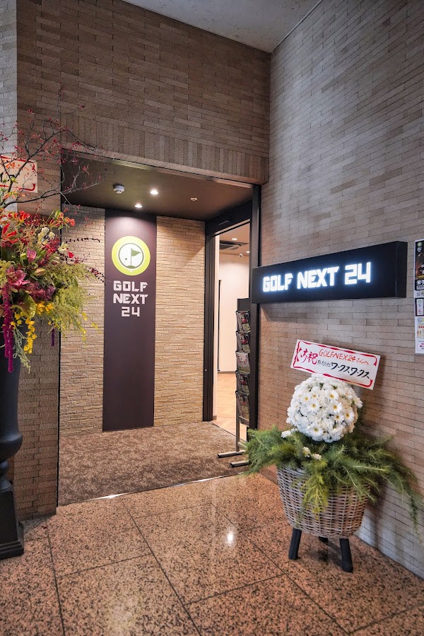 GOLF NEXT24 米子店 2