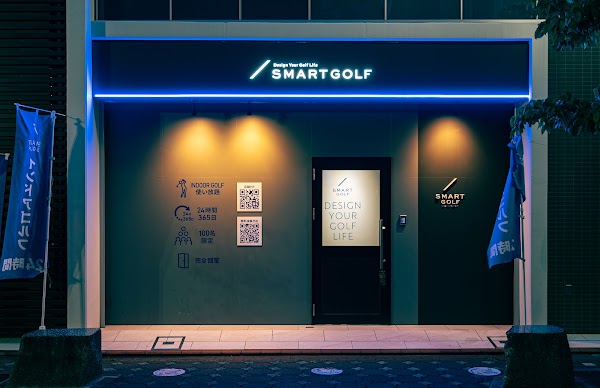 インドアゴルフ SMART GOLF 糀谷店 2