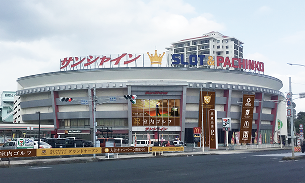 ゴルフラウンジサンシャイン牧港 2