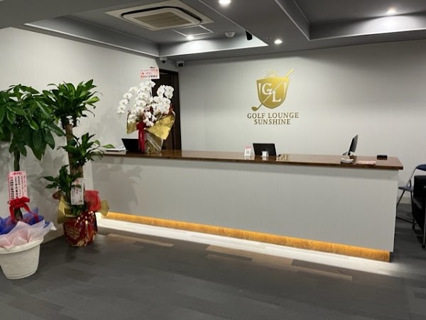 ゴルフラウンジサンシャイン牧港 4