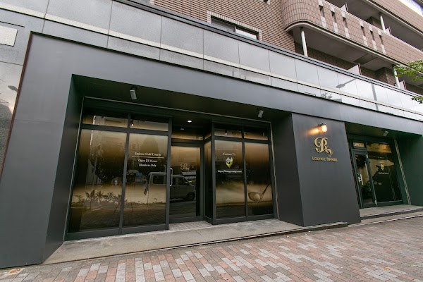 LoungeRange 曙橋｜会員制インドアゴルフ場・シミュレーションゴルフ場 4