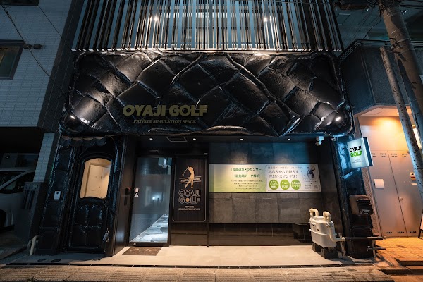 OYAJIGOLF 八王子シミュレーションゴルフ -おやじゴルフ- 2