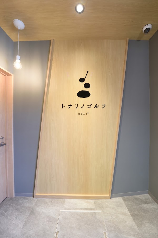 トナリノゴルフ大垣店 4