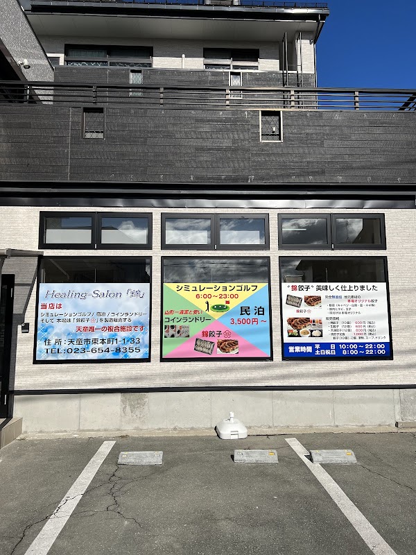 シミュレーションゴルフ 3