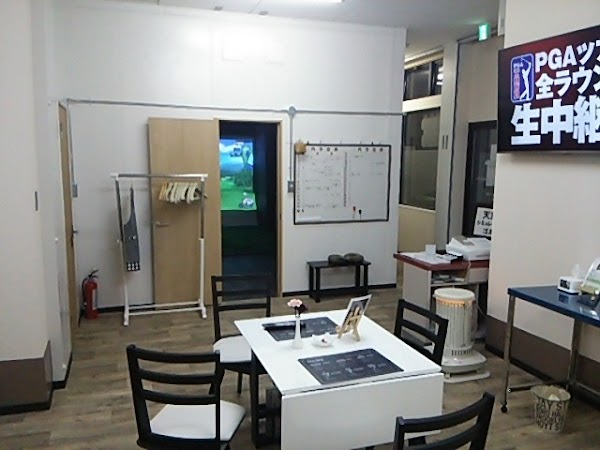 シミュレーションゴルフ 5