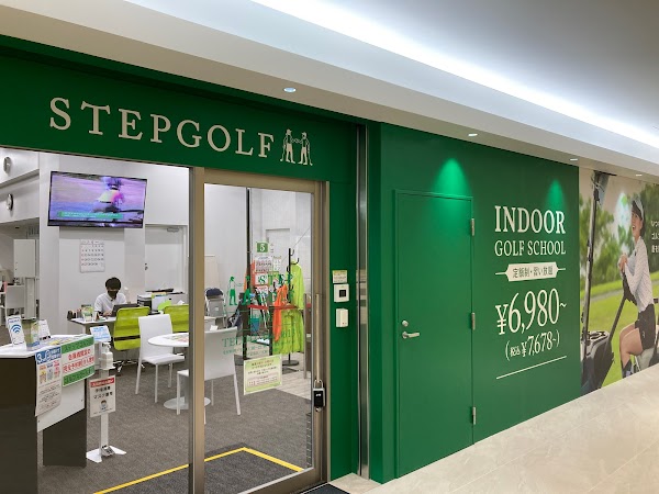 ステップゴルフプラス調布店 3