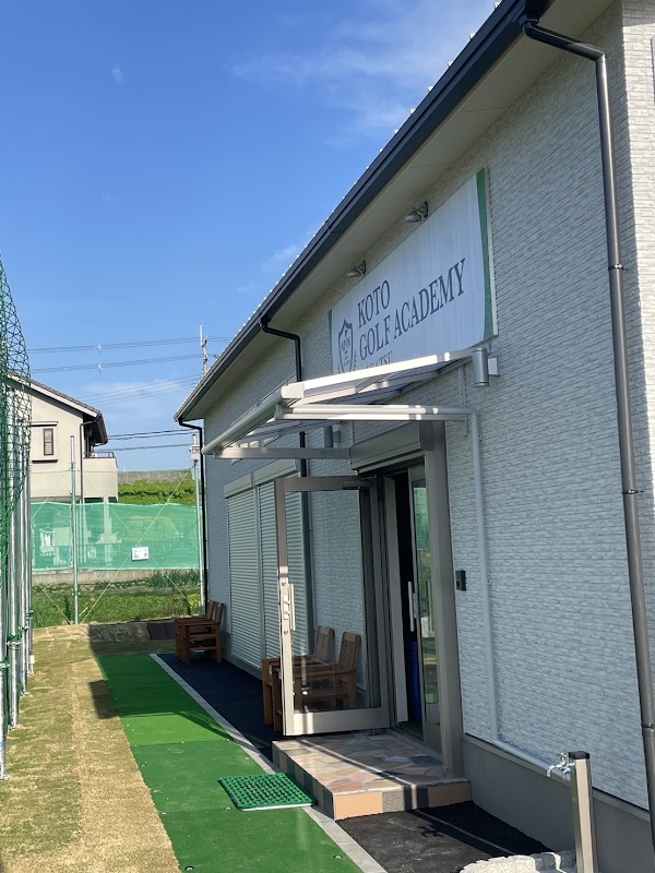 KOTOゴルフアカデミー 5