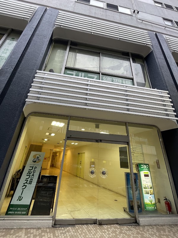 アドバンス・ゴルフスクエア 5