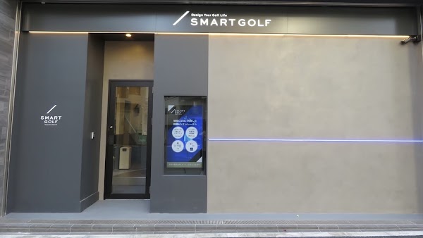 インドアゴルフ SMART GOLF PREMIUM 神泉店