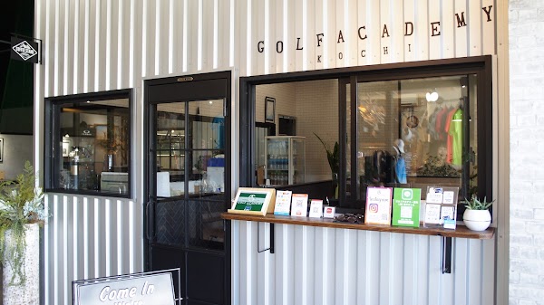 ゴルフアカデミー高知 3