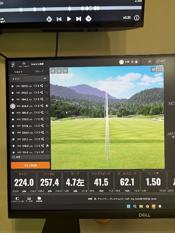 GOLF BASE AoI 札幌ゴルフレッスンスタジオ（ゴルフベースアオイ） 5