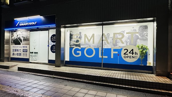 インドアゴルフ SMART GOLF 箕面店 2