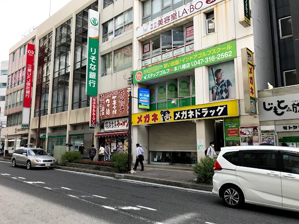 ステップゴルフプラス本八幡店 2