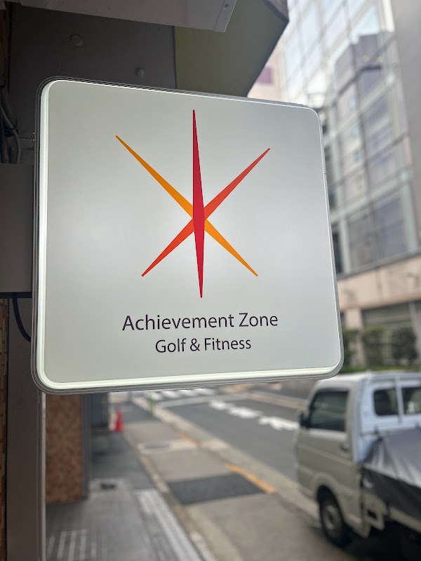 Achievement Zone 5