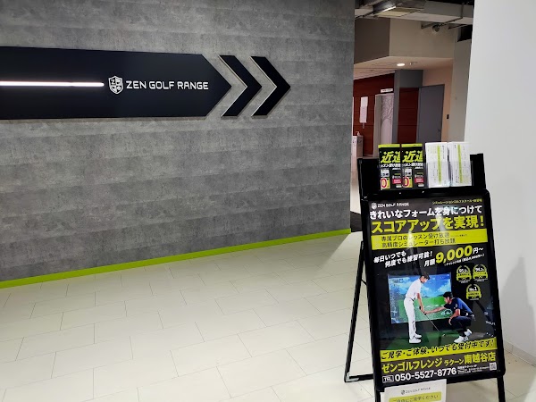 ZENGOLF RANGE ラクーン南越谷店 5