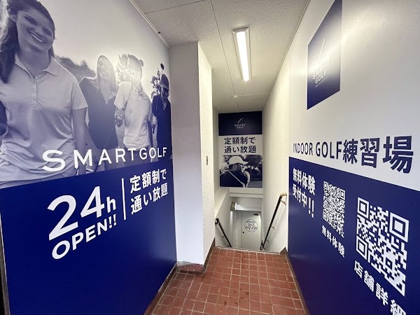 インドアゴルフ SMART GOLF 上井草店 4