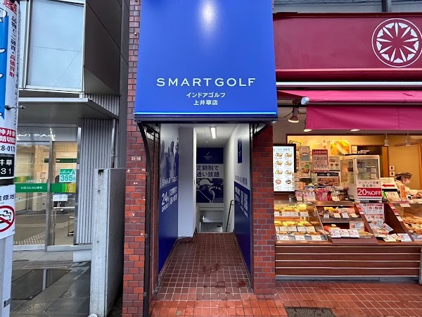 インドアゴルフ SMART GOLF 上井草店 5