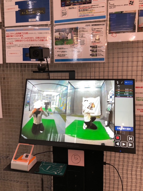 わたしのゴルフ流山おおたかの森店 4